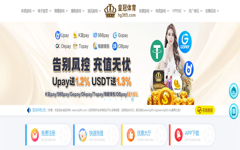 3分pk10|平台登录入口体育的规则与条款讲解 – 新手须知