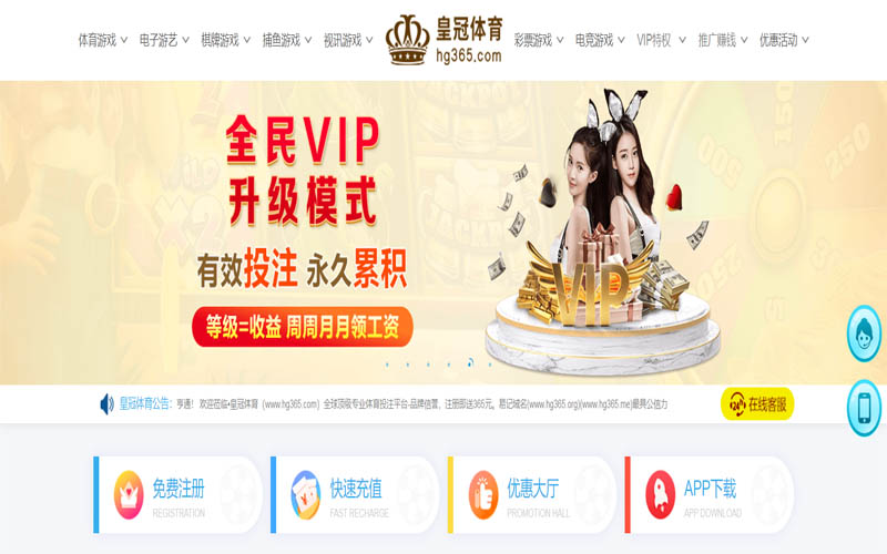 3分pk10|平台登录入口体育App下载 – 线上最佳足球买球APP
