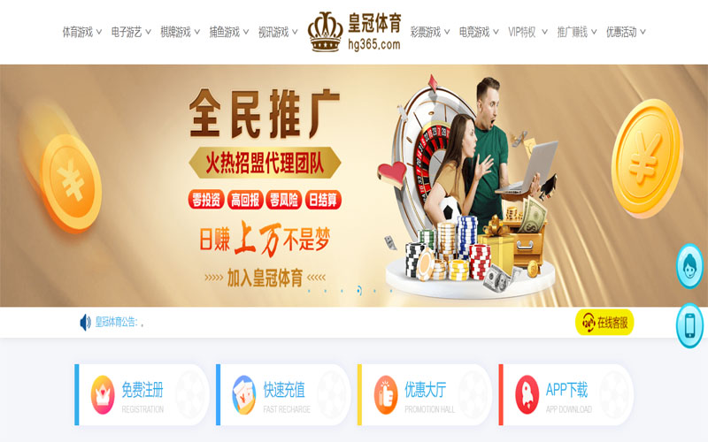 3分pk10|平台登录入口体育注册账户和游戏下注使用权