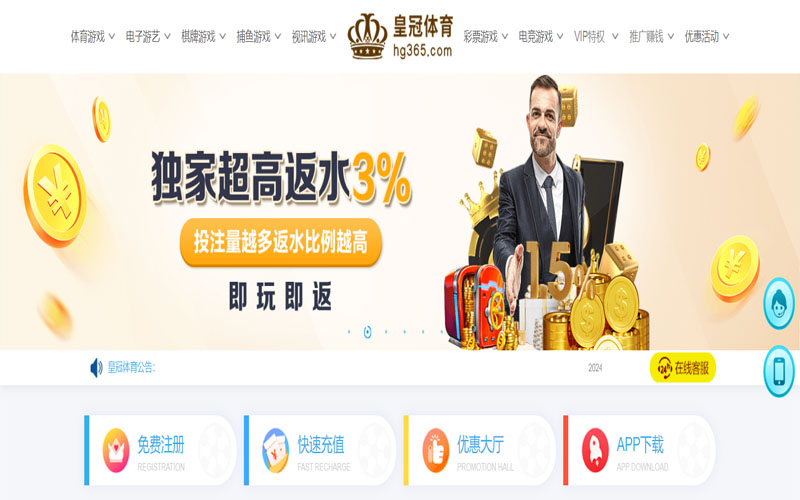 3分pk10|平台登录入口的在线体育博彩APP供应商